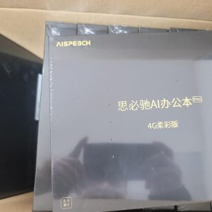 思必驰AI办公本（按型号选购）