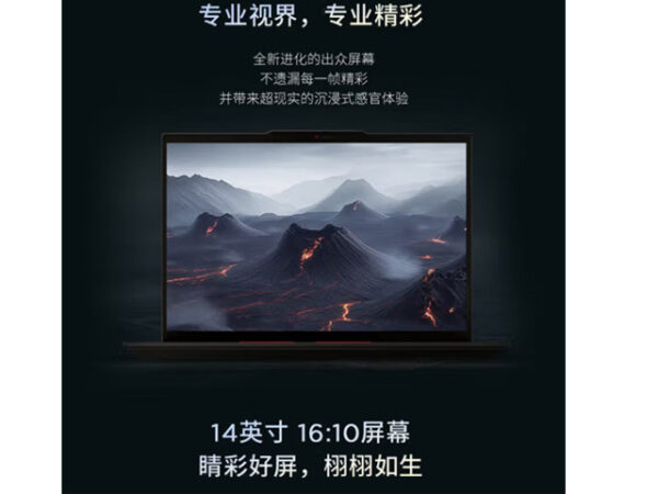 2023 t14 intel title 102.jpg