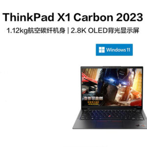 联想ThinkPad X1 Carbon-38CD 酷睿i5-1340P 16G 512G 2.2K屏 14英寸轻薄便携商务旗舰笔记本电脑