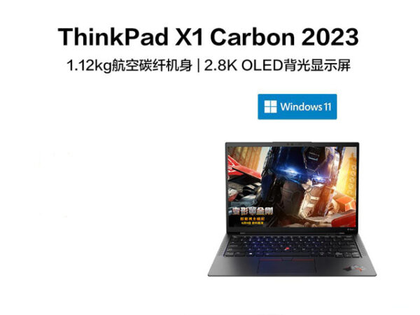 2023 x1 carbon intel title 101.jpg