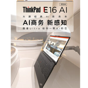ThinkPad E16-0CCD AI 2024 经典商务本 16英寸笔记本电脑 英特尔酷睿Ultra 7 155H 16G内存 1TB固态 2.5K屏
