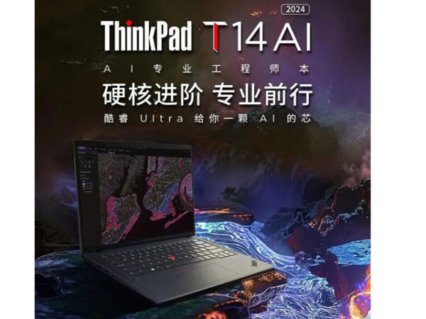 2024 t14 ultra title 101.jpg