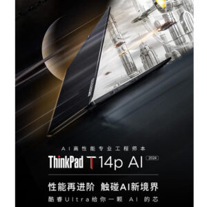 联想ThinkPad T14P 0BCD AI 2024 14.5英寸高性能工程师本笔记本电脑 英特尔酷睿Ultra 9 185H 16+16G内存 2T固态 RTX4050独显-6g 3K屏