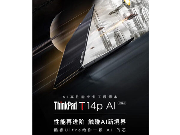 2024 t14p title 101.jpg