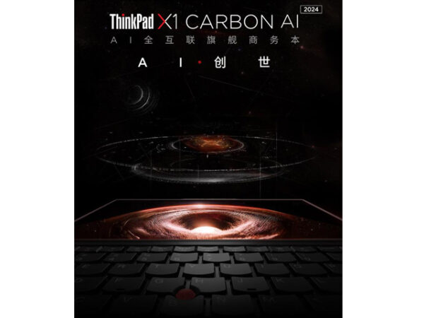 2024 x1 carbon ultra title 101.jpg