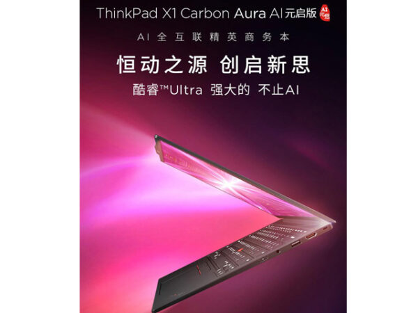 2025 x1 carbon ultra7 title 101.jpg
