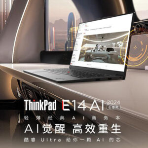 ThinkPad E14 01CD AI 2024 经典商务本 14英寸笔记本电脑 英特尔酷睿Ultra 7 155H 16G+16G 1T固态 2.2k屏 黑/背键