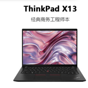 ThinkPad联想X13 AMD锐龙版04cd 13.3英寸轻薄高性能商务办公笔记本电脑 R7-7840U 32G内存 1TB固态 高色域