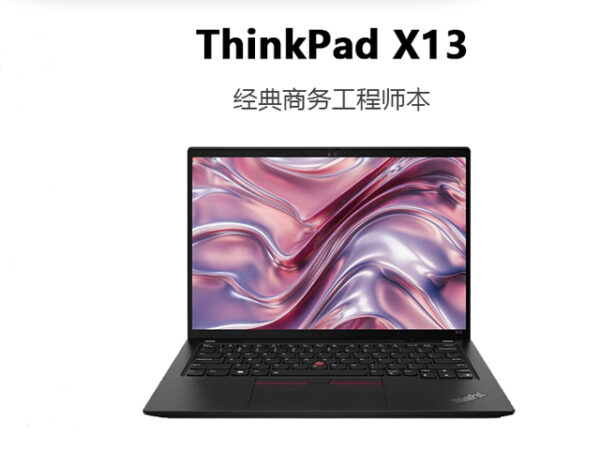 X13 amd title 101.jpg