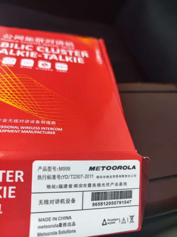 微信图片 2025 08 14 225056 596